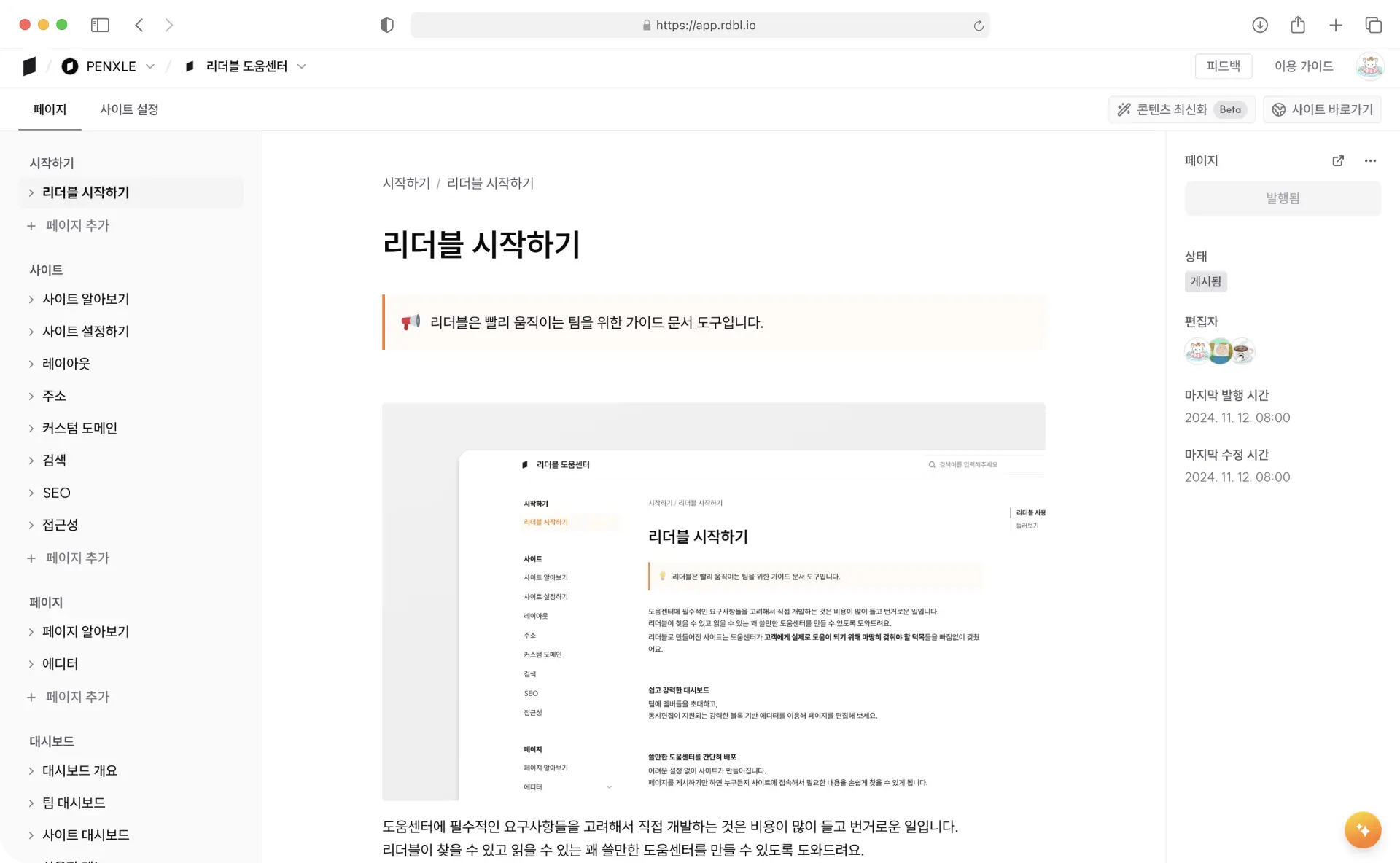 대시보드 이미지